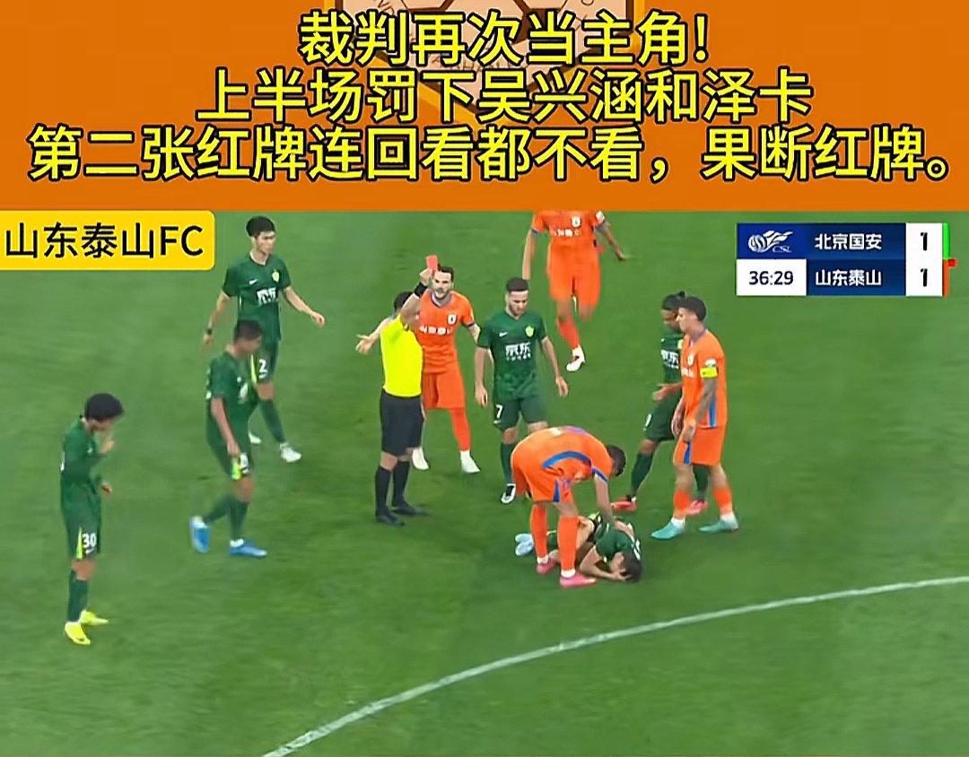 NG SPORTS-冲刺阶段山东泰山备战欧篮联，绝杀压哨细节流出，质疑声四起，团队化学反应显著的简单介绍