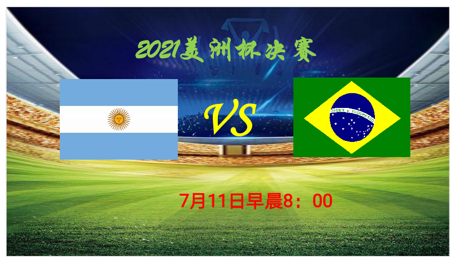 NG体育-赛地聚焦：美洲杯集结日热度飙升，武汉三镇火线驰援，质疑声四起，阵容厚度经受考验的简单介绍